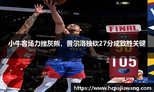 必一运动b-sports官方网站