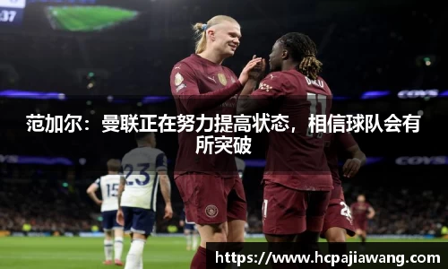 必一运动b-sports平台