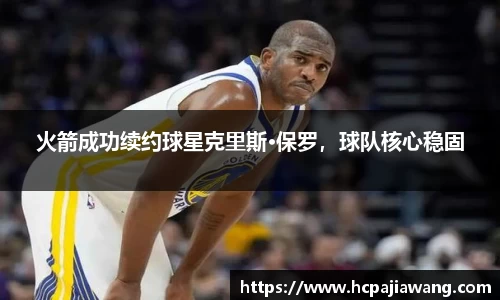 必一运动b-sports平台