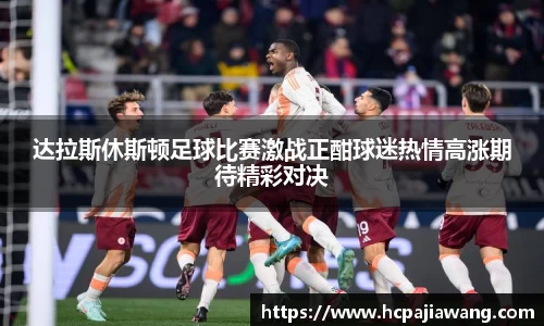 必一运动b-sports官方网站