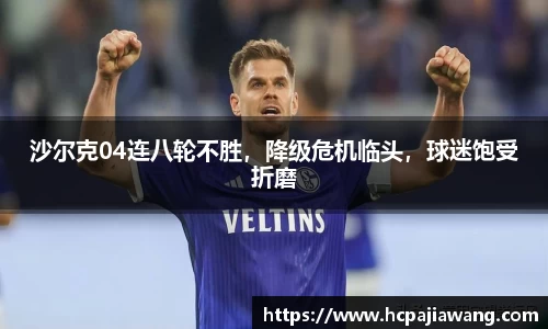 必一运动b-sports