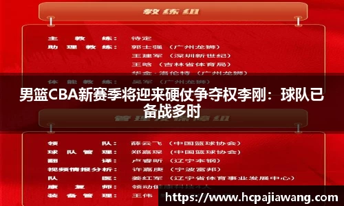 必一运动b-sports官方网站