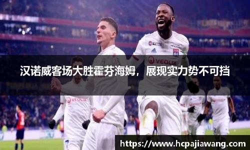 必一运动b-sports官网