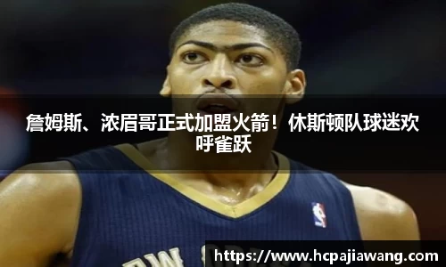 必一运动b-sports官方网站