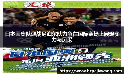 必一运动b-sports平台