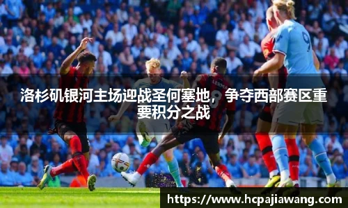 必一运动b-sports官网