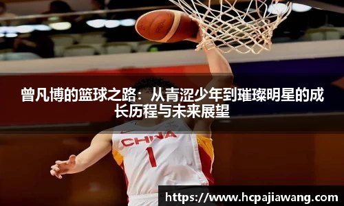 必一运动b-sports平台