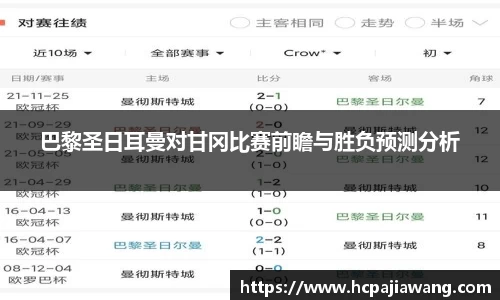必一运动b-sports官方网站