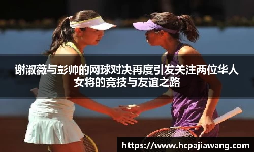 必一运动b-sports官方网站