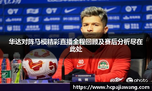 必一运动b-sports官网