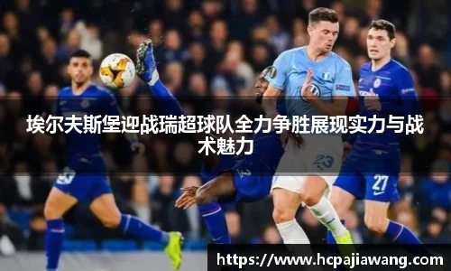 必一运动b-sports官网