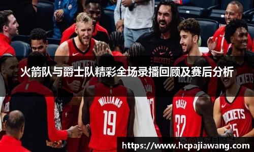 必一运动b-sports官方网站