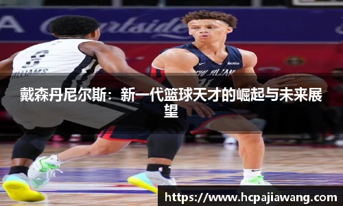 必一运动b-sports平台