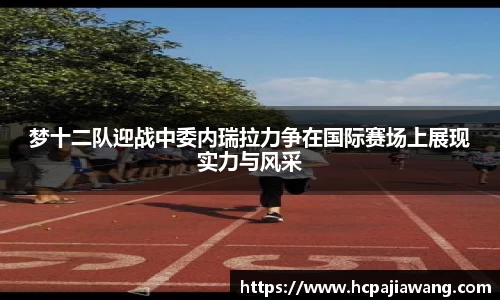 必一运动b-sports官方网站