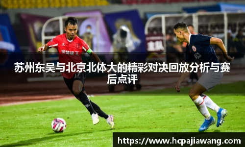 必一运动b-sports平台