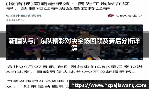 必一运动b-sports