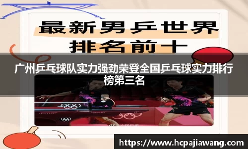 必一运动b-sports平台