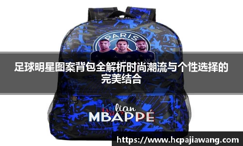 必一运动b-sports官方网站