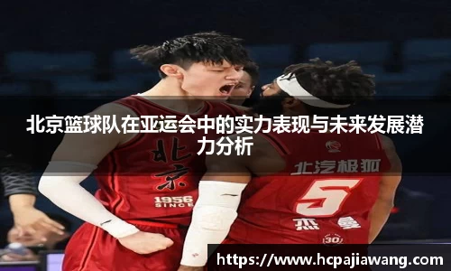 必一运动b-sports官方网站