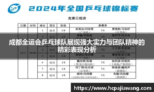 必一运动b-sports