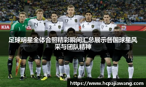 必一运动b-sports官方网站