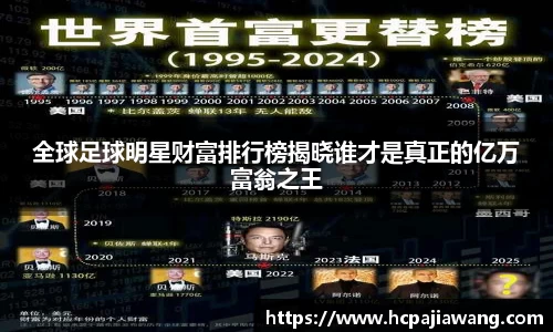 必一运动b-sports官网