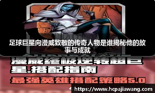 必一运动b-sports